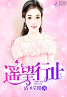 甜蜜婚令：军长的医神娇妻