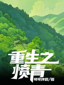 四合院：遇到我，算你们倒霉